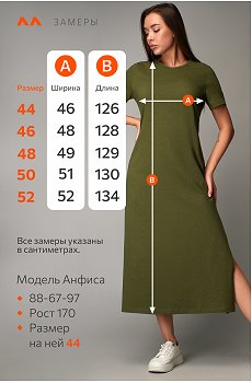 хакимеланж