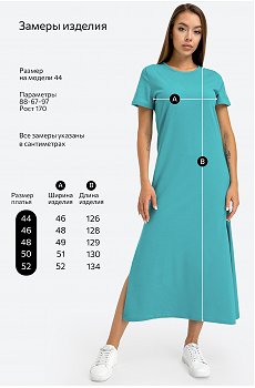 ярко.бирюзовый