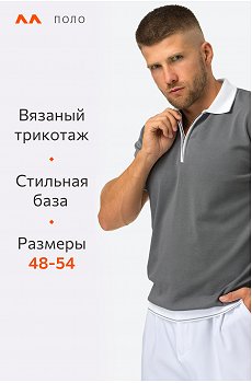 серый
