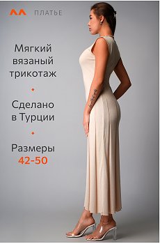 перламутр