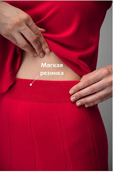 красный