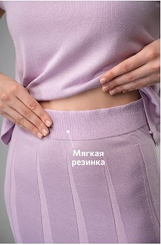 лаванда