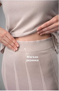 молочный