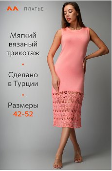 нежно.розовый
