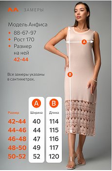 таш