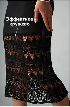черный