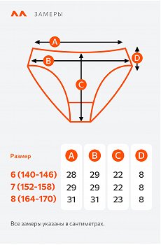 рубчик.темная.микс