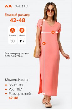 персиковый.пух