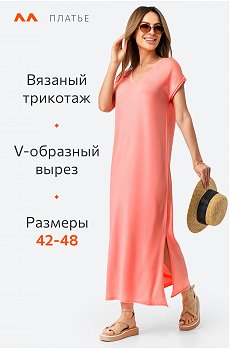 персиковый.пух