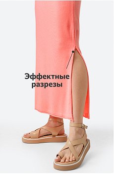 персиковый.пух