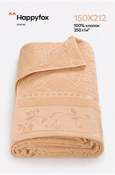 Махровая простыня 150Х212 Happy Fox Home