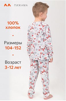 гномы.красный