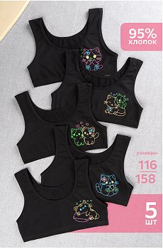 Майка-топ для девочки 5шт. Happyfox