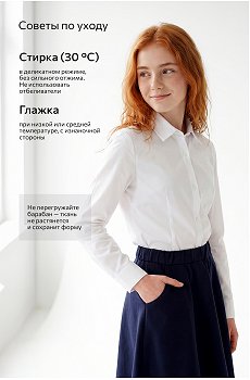 белый