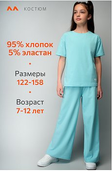 голубой
