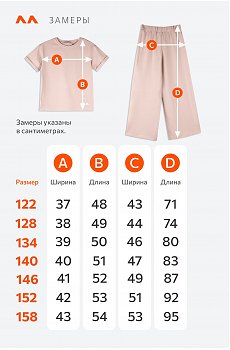какао