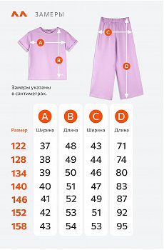 лавандовый