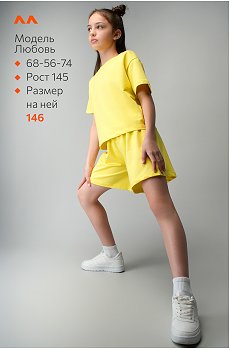желтый