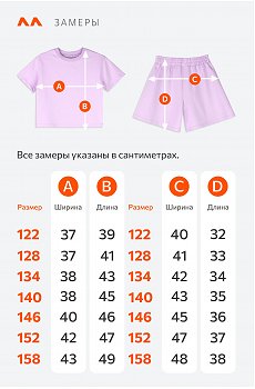 лавандовый