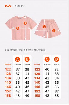 розовыймеланж
