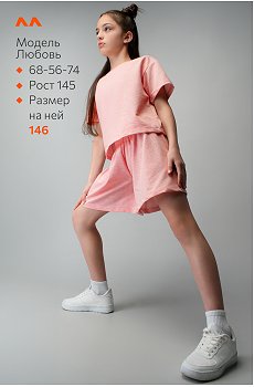 розовыймеланж