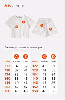 серыймеланж