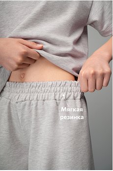 серыймеланж