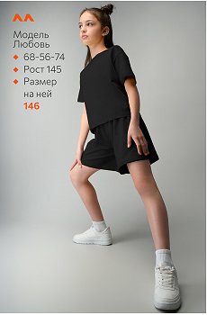 черный