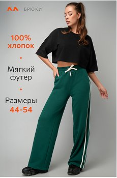 т.зеленый