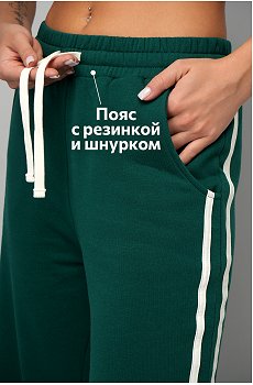 т.зеленый