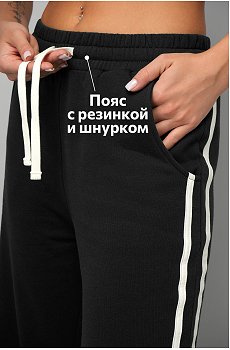 черный