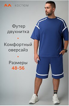джинс