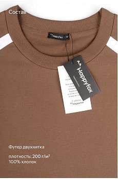 коричневый