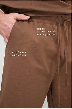 коричневый