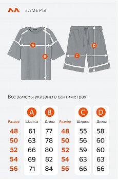 серый