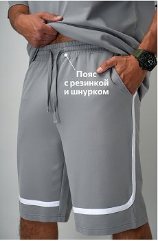 серый