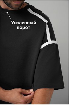 черный