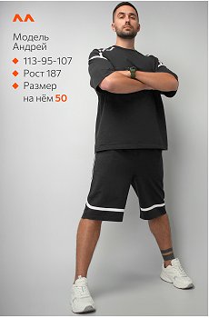 черный