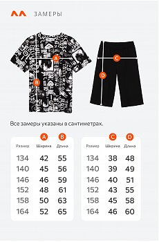 аниме.черный