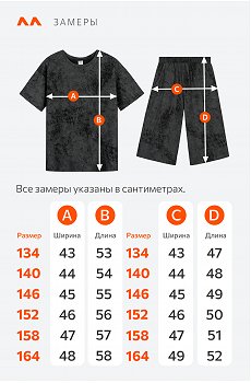 винтаж.черный