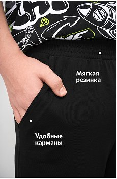 комиксы.черный