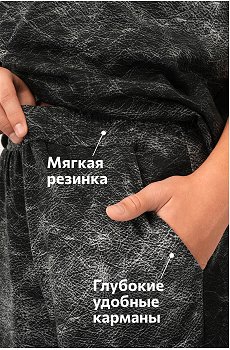 потертая.кожа.черный