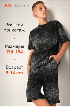 потертая.кожа.черный
