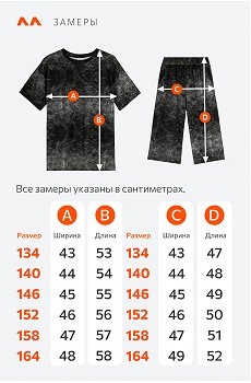 потертая.кожа.черный