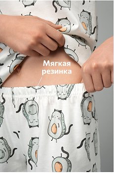 авокадо.молочный