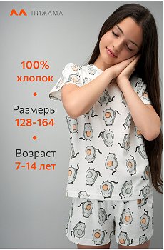 авокадо.молочный