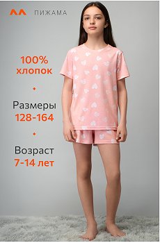 белый.сердечки