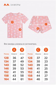 белый.сердечки