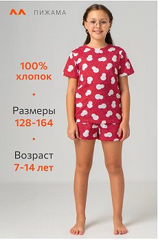 снеговики.на.красном