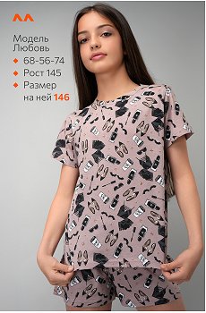 стиль.кофейный